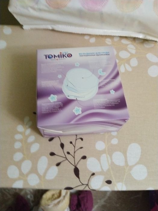 Товары для детей