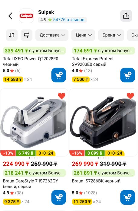 Новый парогенератор от Braun