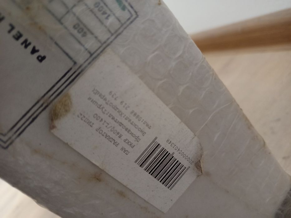 Панелен радиатор