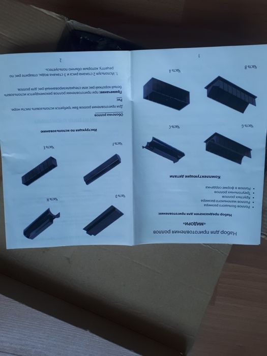 Набор для роллов