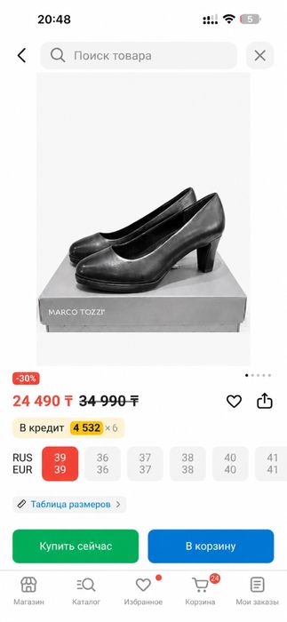 Туфли Марко Тоззи натур кожа