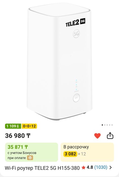 Altel & tele2 модем