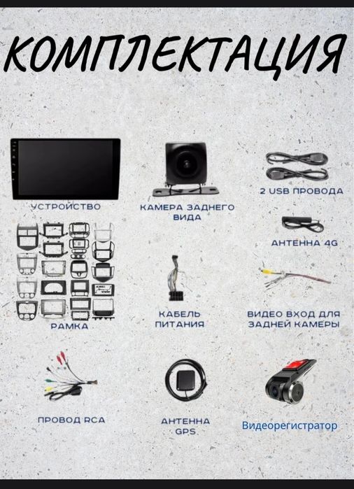 Андройд магнитофон