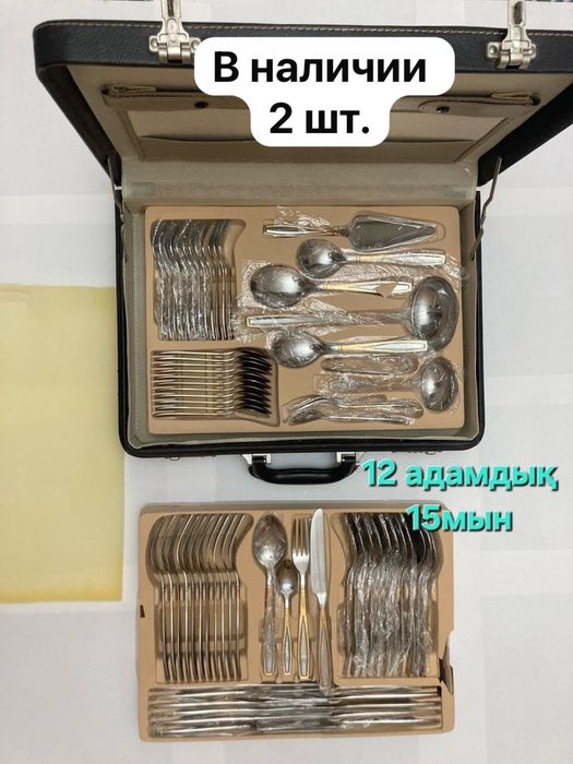 Продам посуду разное