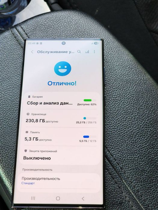 Samsung s23 ultra