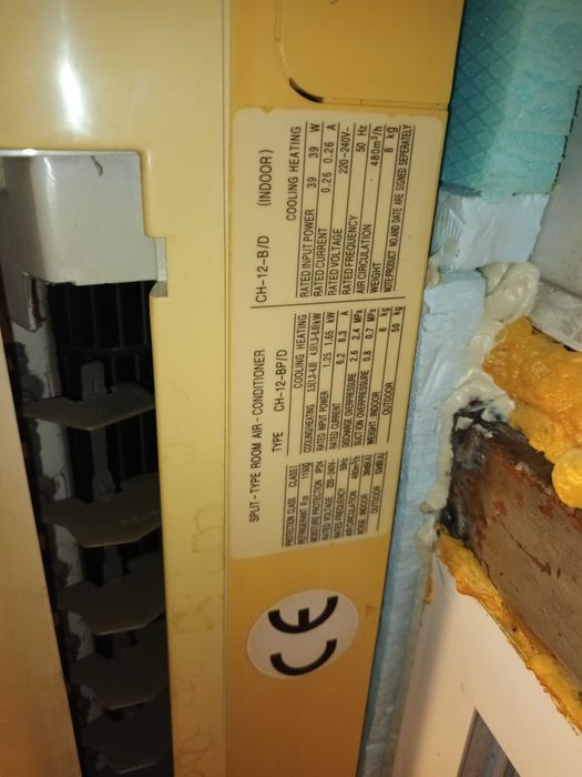 климатик осака 12 инвертор. пълен комплект