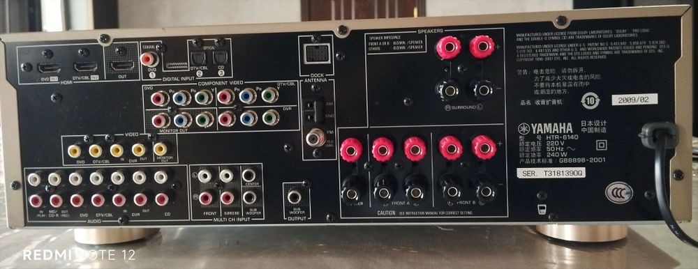 YAMAHA ресивер домашний кинотеатр сотилади