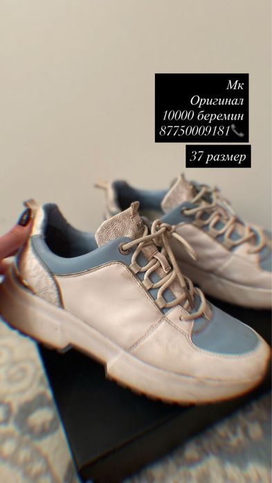 Продается кроссы Майкл Корс оригинал.