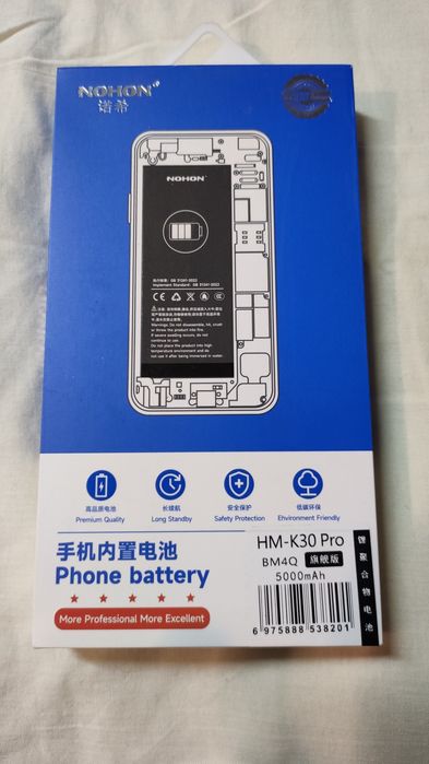 POCO F2 Pro 6/128