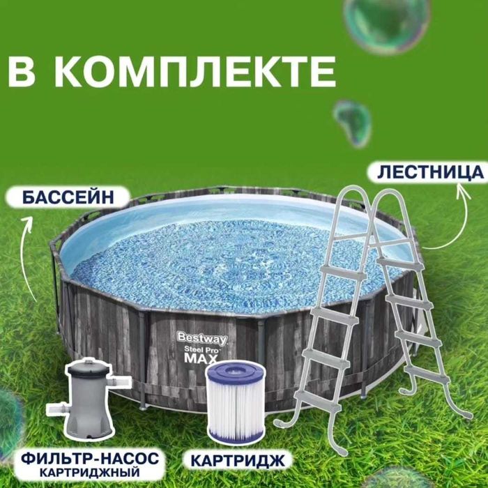 Бассейн надувной 231 х 219х 79см