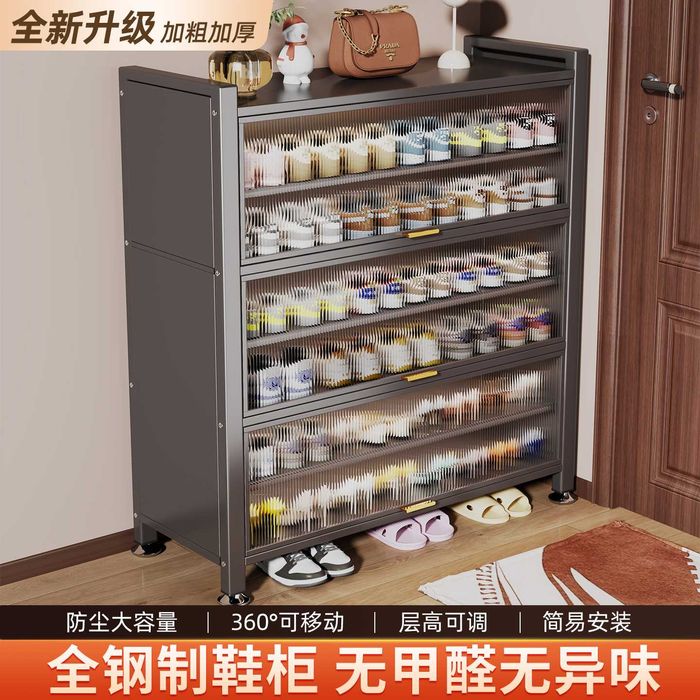 Шкаф для обуви с верхней дверцей – Toza va ixcham saqlash