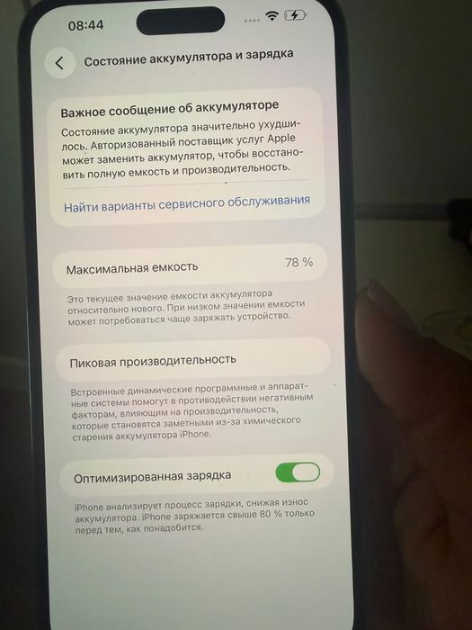 Iphone 14 pro max 256 gb