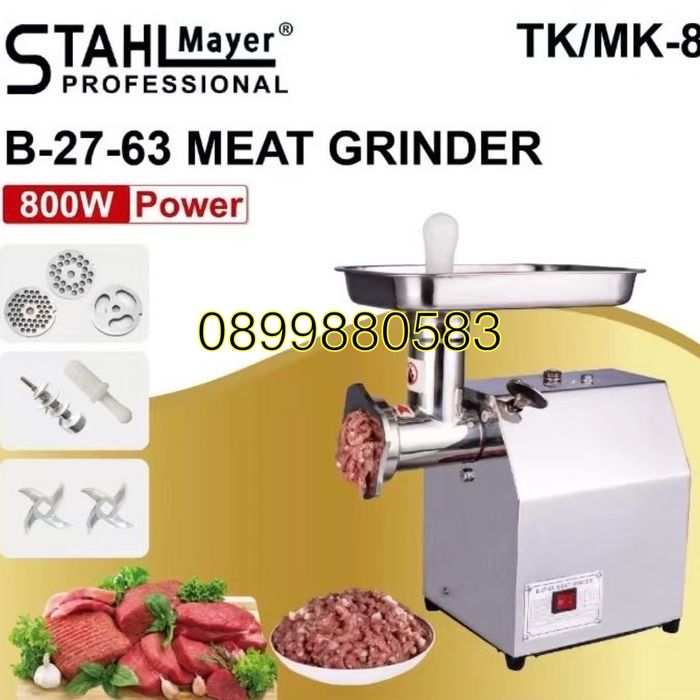 Електрическа месомелачка STAHLMAYER TK/MK-8 с редуктор, 800W