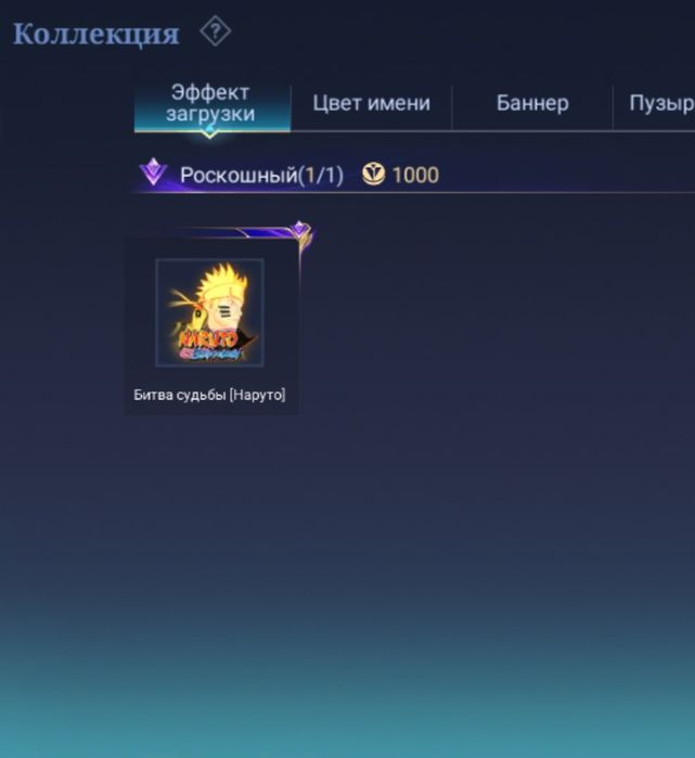 Продам аккаунт мобайл легенд mobile legends