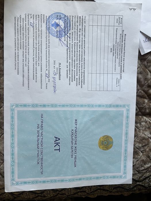 Продам или обмен