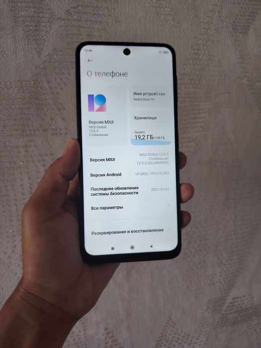 продаётся телефон