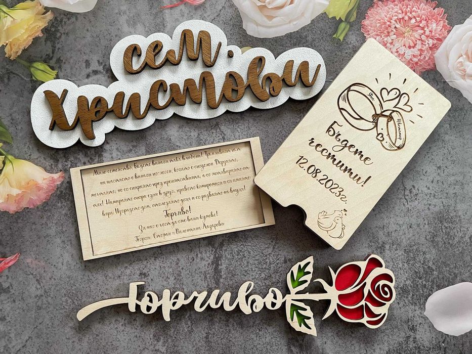 Дървен плик за пари , подарък за сватба , кръщене,  абитуриентски бал