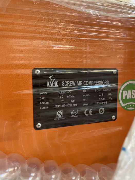 Компрессор Rapid 100 (75kv)