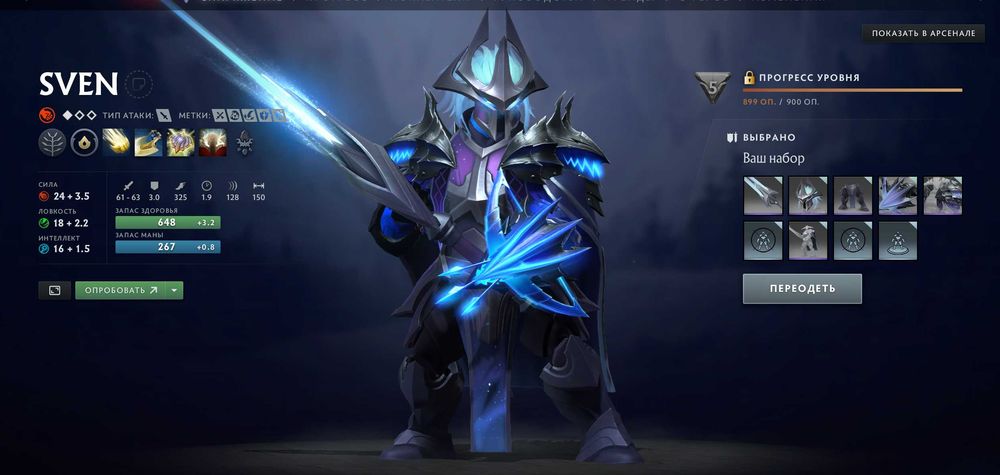 DOTA 2 Стим Аккаунт, коллекционный!