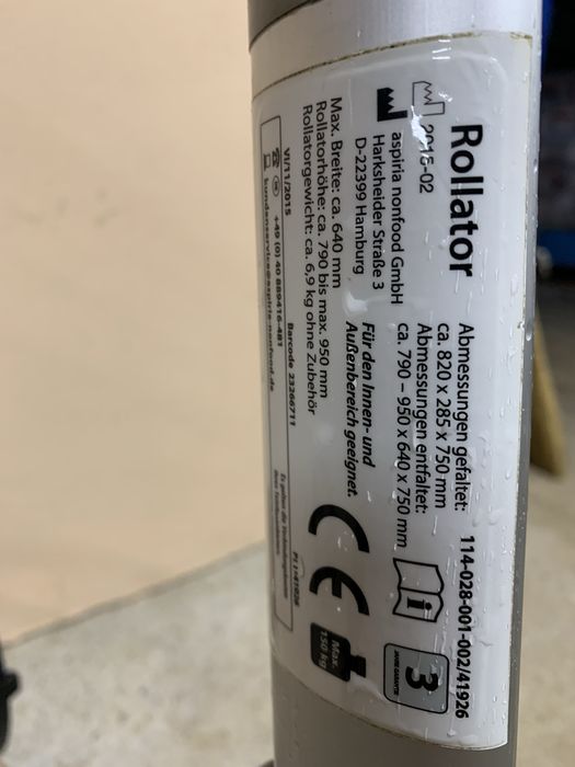 Помощна проходилка