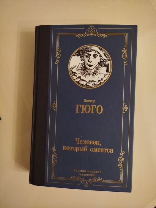 Продам книги разные