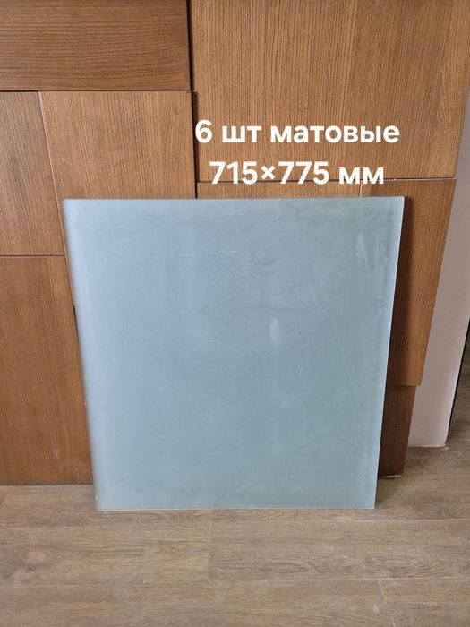 Продам Каленое стекло