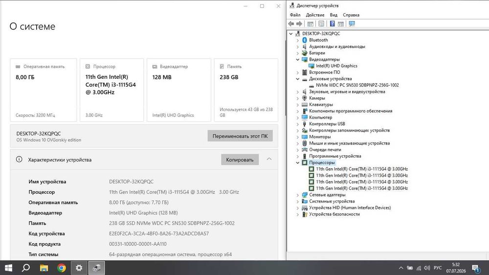 Asus X415 /Core i3-1115/8Gb Ram/256Gb ssd/intel uhd graphics/