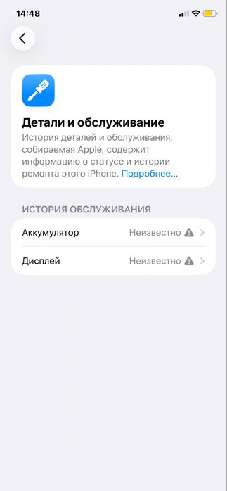 Айфон 11 , 128гб