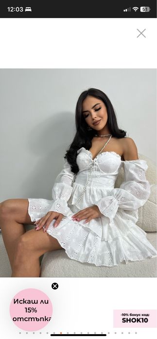 Бяла къса рокля lbd