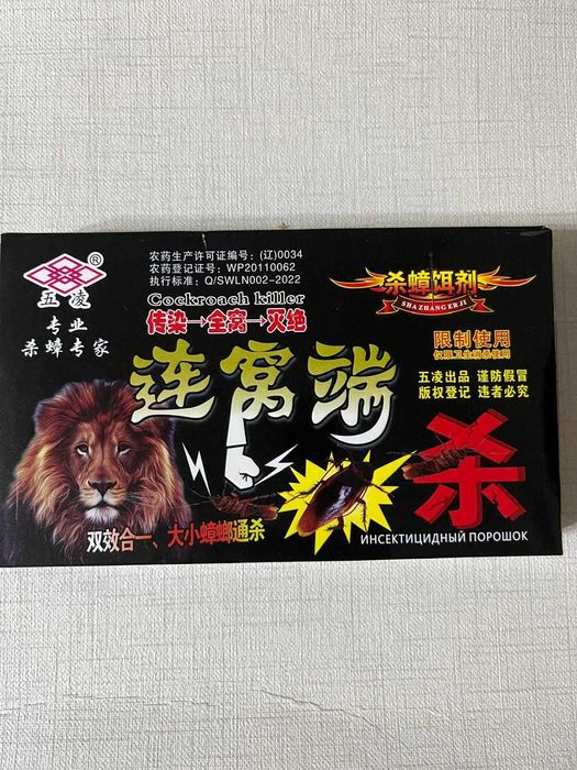 Отрава для тараканов