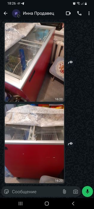 Продам морозильник