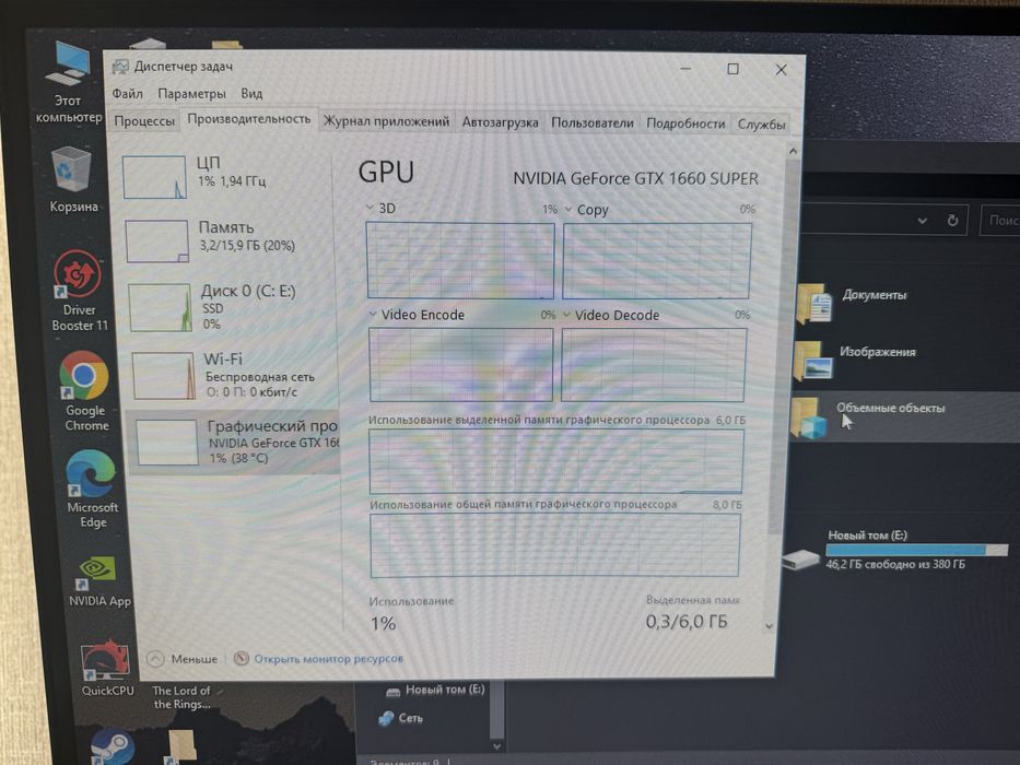 Комп gtx1660 super i5 10400f