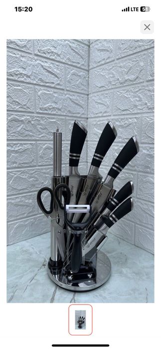 Посуда по низкой цене