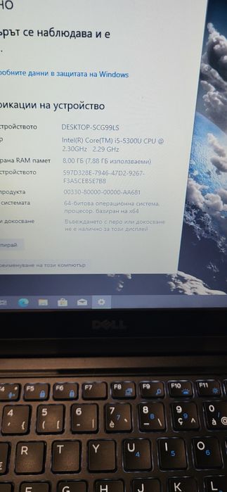 Dell Latitude E5450-i5-5300u/8gb/240гб ssd/подсветка