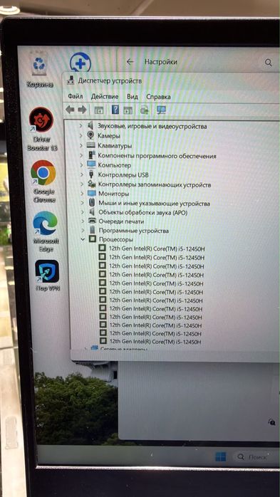 Ноутбук Hp Victus RTX 4050 6gb