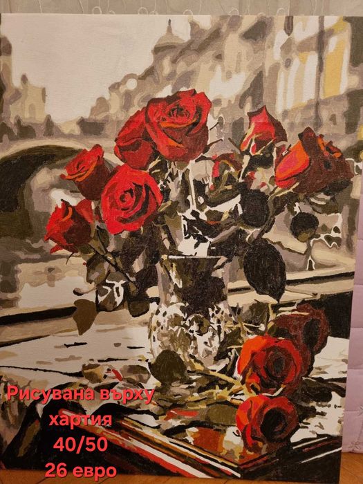 Уникални ръчно изработени картини