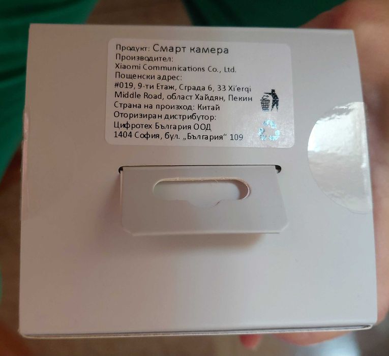 Камера често нова