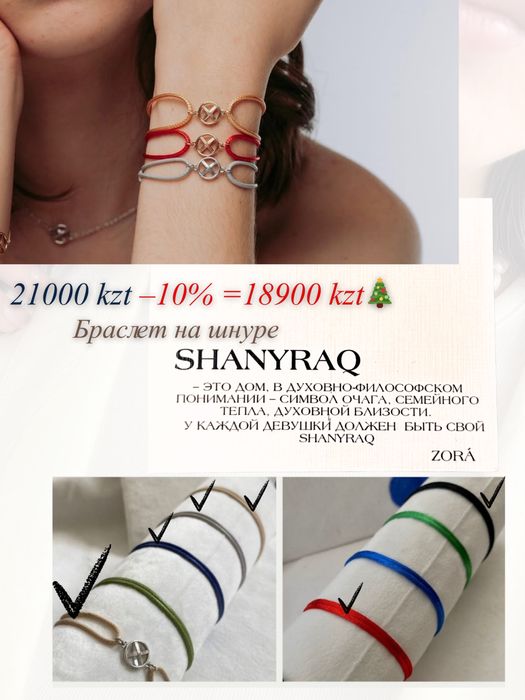 Серебро 925 пробы