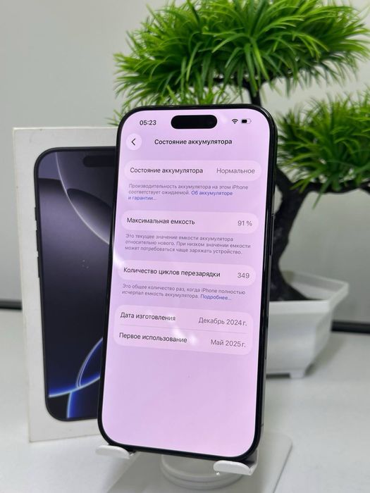 iPhone 16 Pro 128gb Akb: 91% ЦП:349