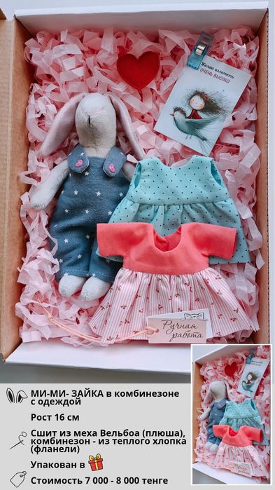 Наборы с маленькими игрушками