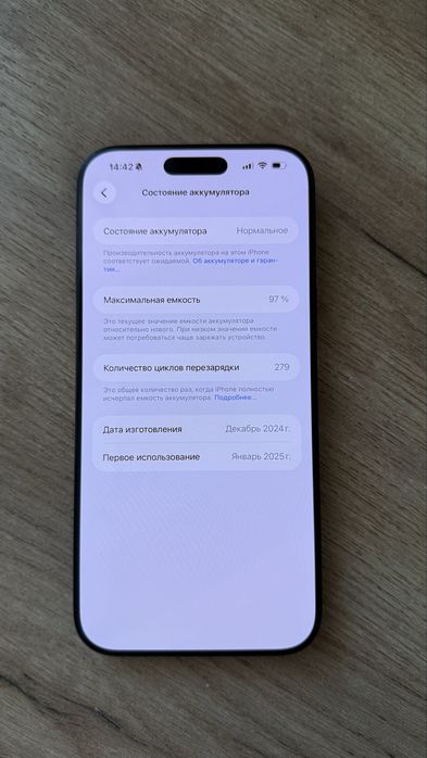 Iphone 16 promax 256g esim