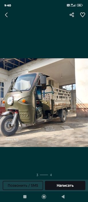 Vanjan Matarol sotiladi