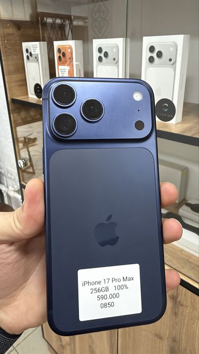 iPhone 17 Pro Max