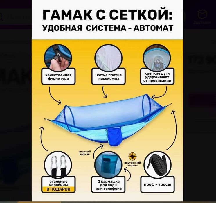 Гамак-240х140 см Есть зашита Грузоподемность-200 кг Доставка бесплатно