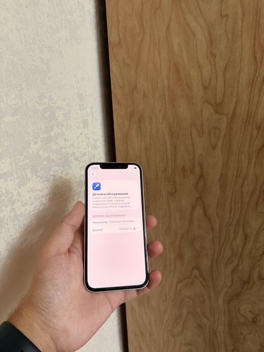 iPhone 12/128Gb - В идеальном состоянии