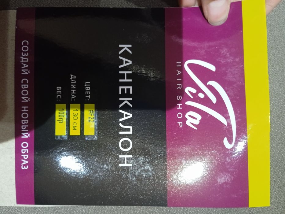 Синие канеколоны