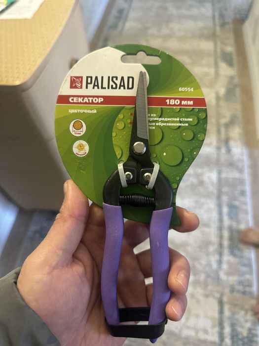 Садовый секатор полисад.