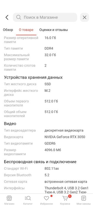 Продам ноутбук Asus