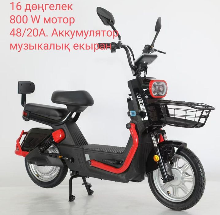 Скутер Трицикл электрический