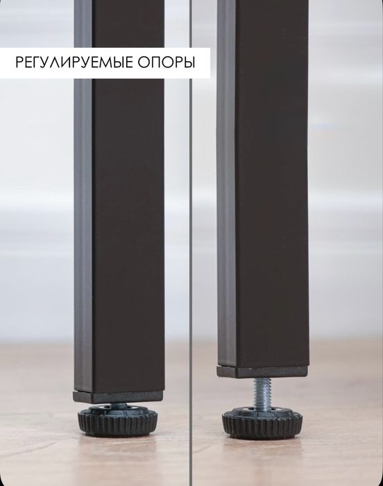 Журнальный столик